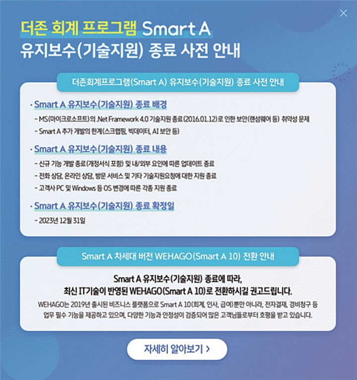 [세무사신문 캡처]