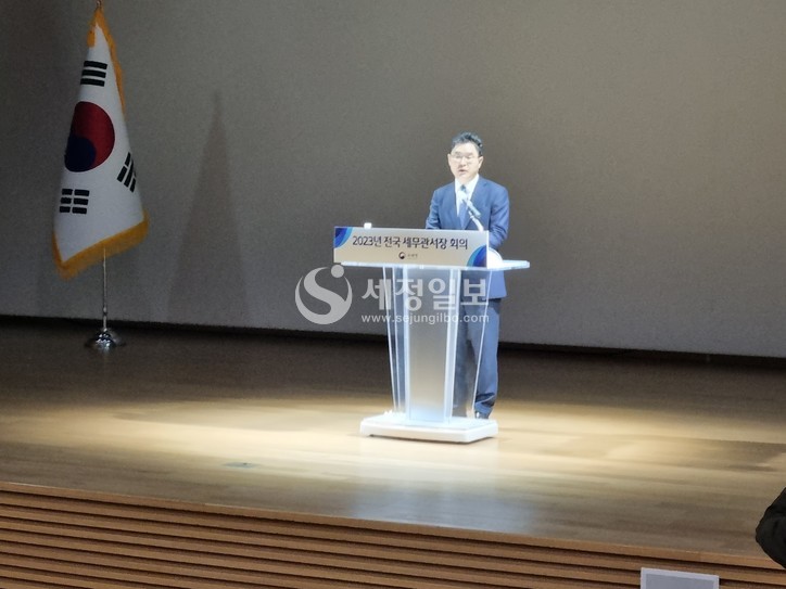 세무관서장회의에서 인사말을 전하고 있는 김창기 국세청장