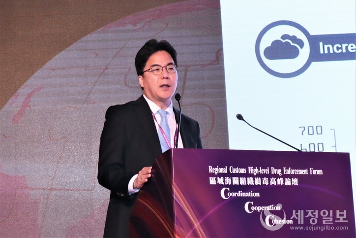 16일 윤태식 관세청장이 홍콩에서 열린 2023 제1회 지역 고위급 마약단속 포럼 본회의에 참석해 한국 관세청의 마약단속 관련 현황 및 대책을 발표하고 있다. [관세청 제공]