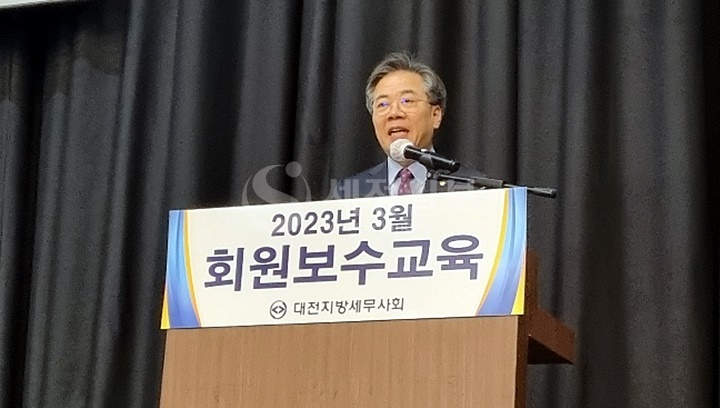 인사말을 하는 고태수 대전지방세무사회장.