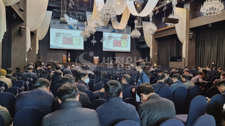 2일 열린 대전지방세무사회 2023년 3월 회원보수교육 현장.