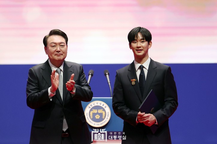 김수현 배우가 윤석열 대통령으로부터 모범납세자 표창을 받고 있다. [대통령실 제공]