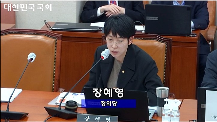 [사진출처: 국회 의사중계시스템-제404회 국회(임시회) 제02차 기획재정위원회-2023년 03월 22일 (수)]