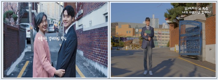 모범(아름다운)납세자 수기 영상 제작(국세청 유튜브 게재)