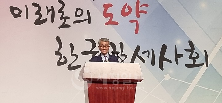 박창언 한국관세사회장이 인사말을 하고 있다.