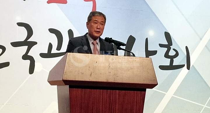 정재열 신임 한국관세사회장이 당선소감을 밝히고 있다.