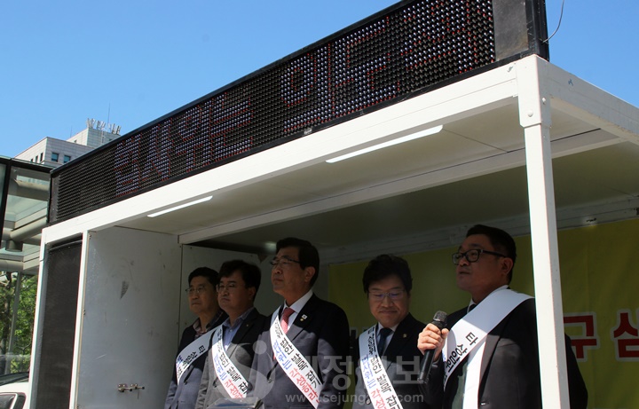 제영광 한국관세사회 부회장,이종혁 한국공인중개사협회장, 원경희 한국세무사회장, 이황구 한국공인노무사회장, 홍장원 대한변리사회장