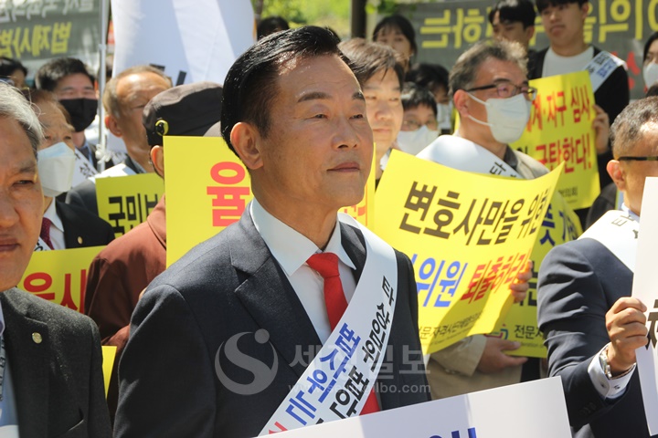  ‘국회 법제사법위원회 규탄 대회’에 참석한 김완일 서울지방세무사회장.