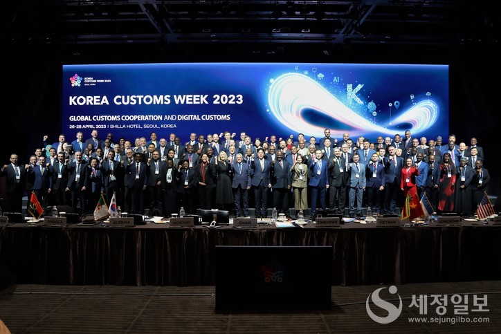 ‘Korea Customs Week 2023(이하 KCW 2023)’ 참석자들의 기념촬영 모습. [관세청 제공]