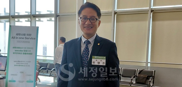 차기 한국세무사회장에 도전장을 낸 유영조 중부지방세무사회장.