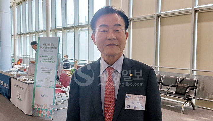 차기 한국세무사회장에 도전할 김완일 서울지방세무사회장.