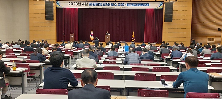 26일 열린 광주지방세무사회 회원희망교육 현장.