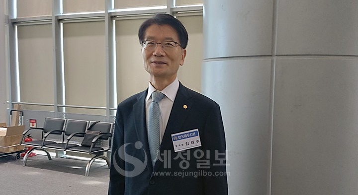 임채수 한국세무사회 부회장.