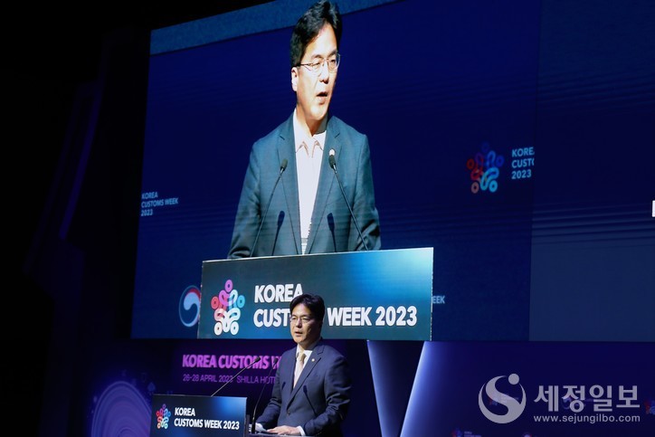 윤태식 관세청장이 ‘K-Customs Week 2023’ 개회사를 하고 있다. [관세청 제공]
