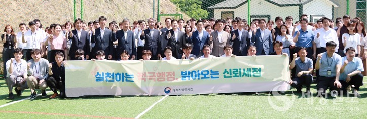  중부지방국세청은 19일 적극행정 및 청렴 다짐 결의식을 가졌다. [중부지방국세청 제공]