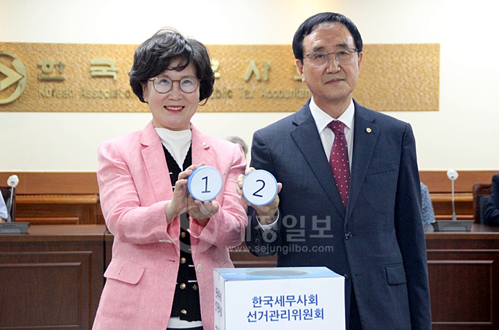 기호 1번 김겸순 윤리위원장 후보, 기호 2번 남창현 윤리위원장 후보.