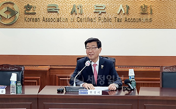 인사말을 하고 있는 원경희 한국세무사회장.