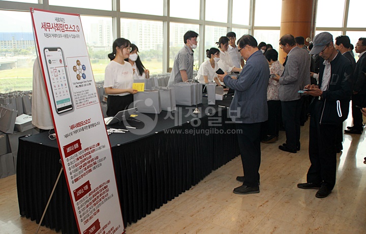 15일 대구지방세무사회 회원들이 정기총회 및 임원선거에 참여하기 위해 세무사회 맘포스 앱을 통해 회원 확인을 하고 있다.