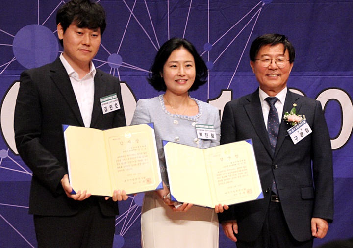 구광회 대구지방세무사회장이 대구지방국세청 박진희, 김민호 씨에게 감사장을 전달했다.