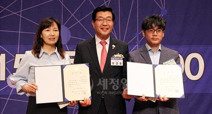 원경희 한국세무사회장이 김효삼(대구지방국세청 소득재산세과)씨와 신정연(동대구세무서)씨에게 감사장을 전달했다.