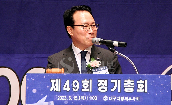 정철우 대구지방국세청장이 참석해 축사를 하고 있다.