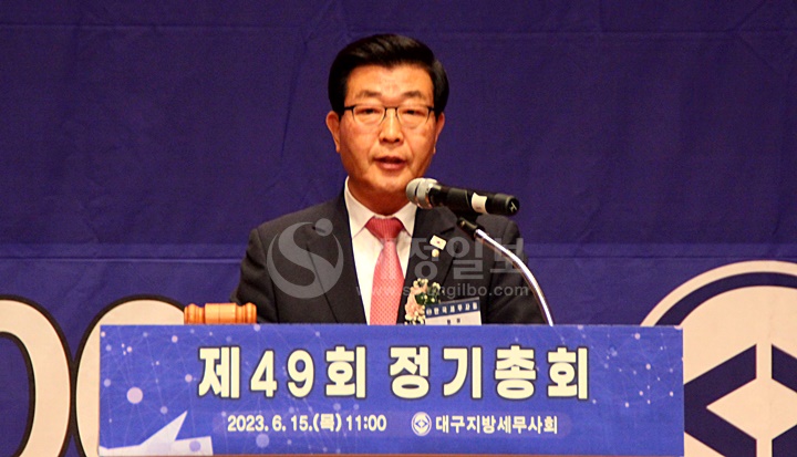 원경희 한국세무사회장이 축사를 하고 있다.