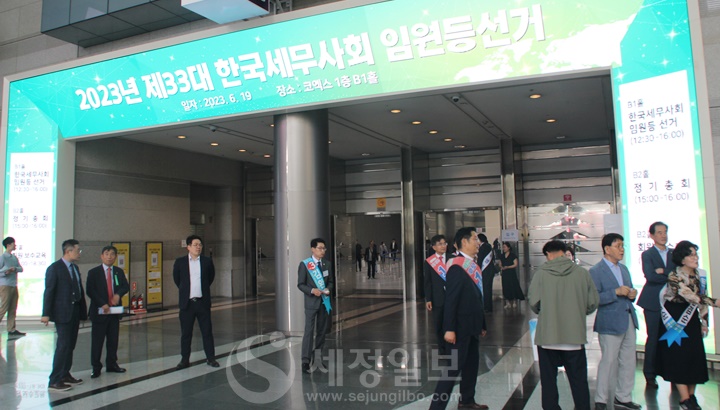 서울 삼성동 코엑스에 마련된 33대 세무사회장 선출을 위한 투표장 앞에 후보들이 투표장으로 입장하는 회원들을 기다리고 있다.