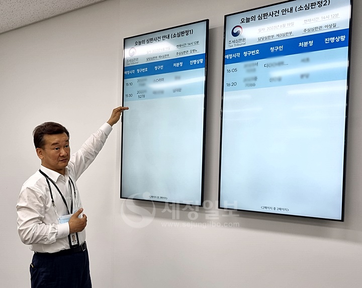 황정훈 조세심판원장이 청구인 대기실에 설치된 모니터 기능을 설명하고 있다.
