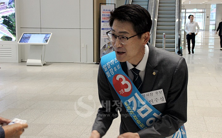 김완일 후보의 연대부회장 후보인 이주성 세무사가 중부세무사들에게 한표를 호소하고 있다.