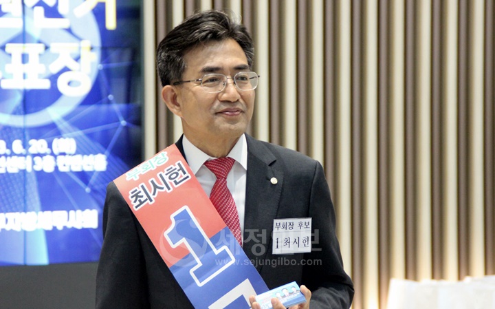 구재이 후보의 연대부회장 후보인 최시헌 세무사가 회원들을 맞이하고 있다.