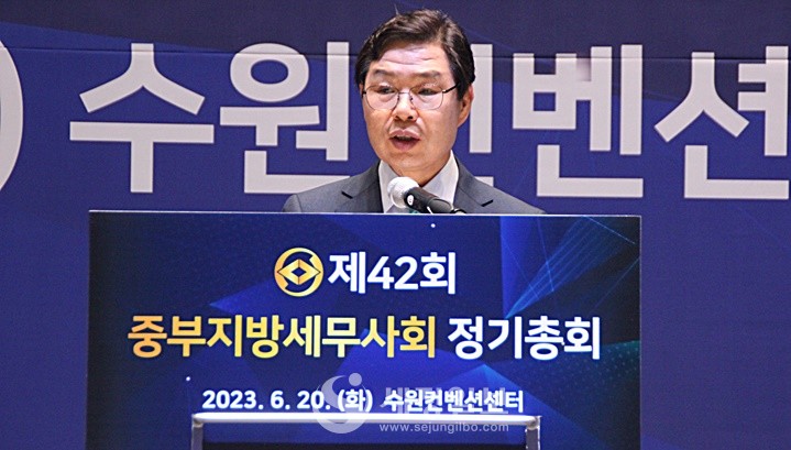 이중건 신임 중부지방세무사회장이 취임사를 하고 있다.