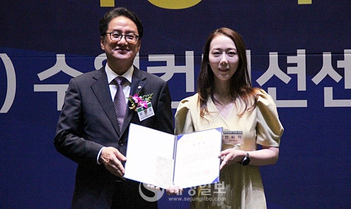 유영조 중부지방세무사회장의 표창장을 받은 세무법인 율 안미미 차장