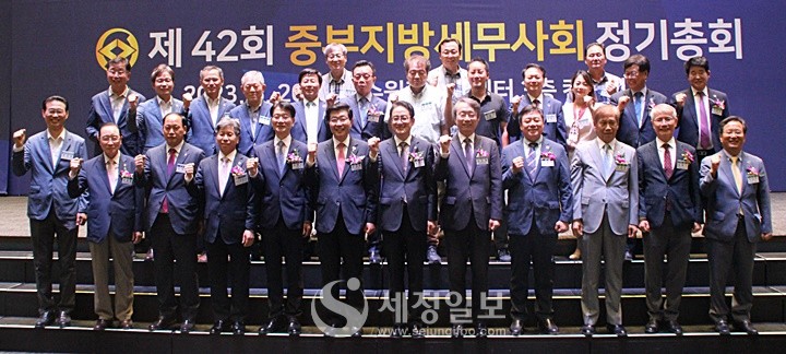 제42회 중부지방세무사회 정기총회가 20일 수원컨벤션센터에서 열렸다.