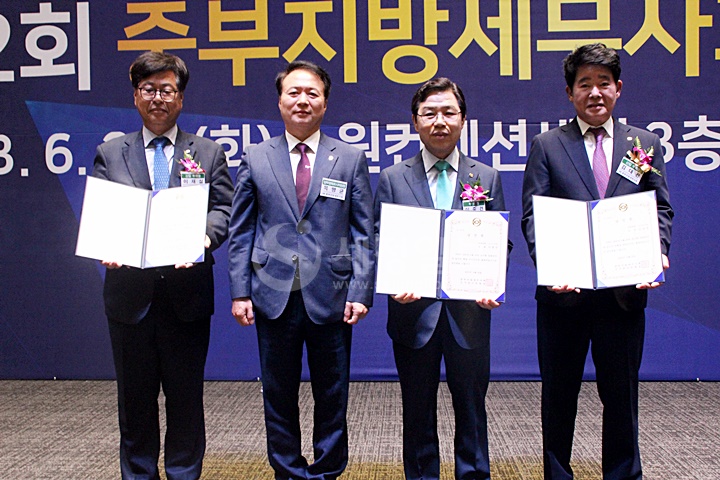 당선증을 받은 신임 중부지방세무사회장 및 부회장들.