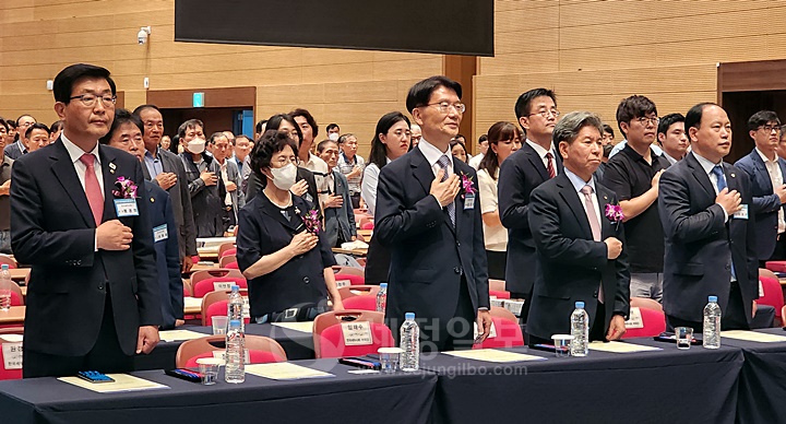 인천세무사회 정기총회에 참석자들이 국민의례를 하고 있다.