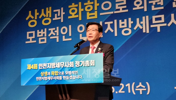 원경희 한국세무사회장이 인사말을 하고 있다.