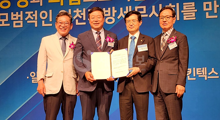 김명진 인천지방세무사회장과 최병곤 부회장(좌), 오형철 부회장(우)이 이기진 인천선거관리위원장으로부처 당선증을 받았다.