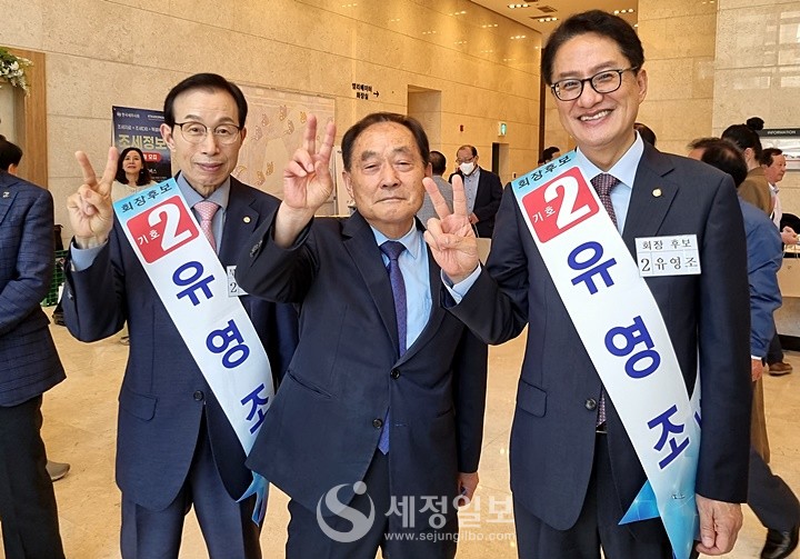 유영조 회장후보와 한헌춘 부회장 후보(좌측)