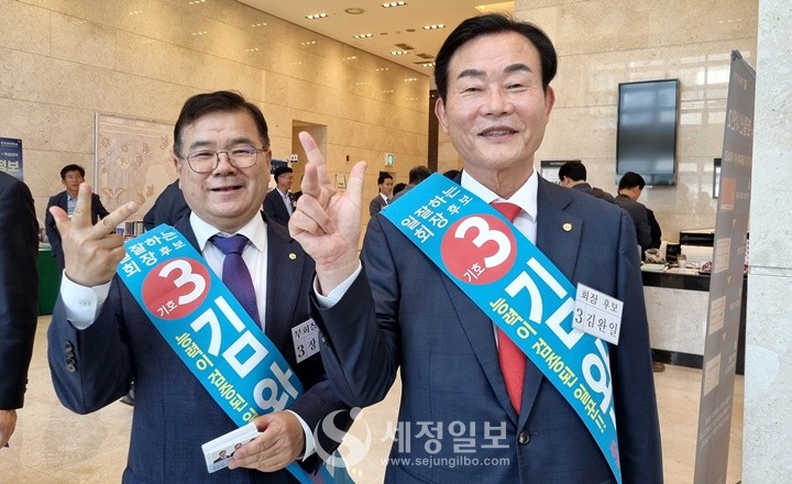 김완일 회장후보와 장경상 부회장 후보(사진 좌측)