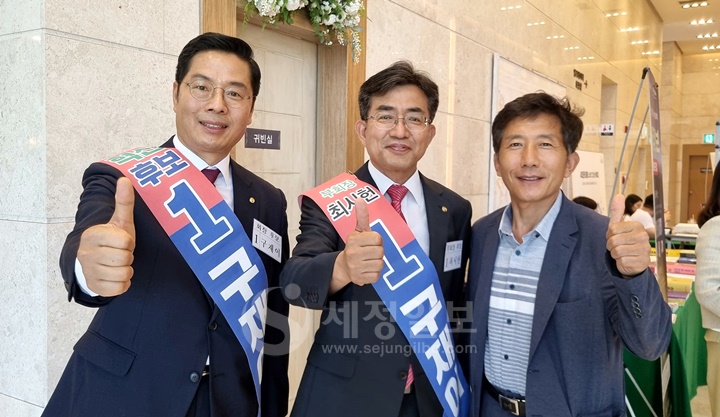 기호1번 구재이 회장후보와 최시헌 연대부회장 후보가 대전세무사회 회원과 함께 하고 있다.