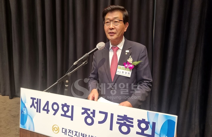 원경희 한국세무사회장이 축사를 하고 있다.