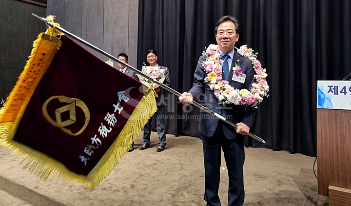 고태수 대전지방세무사회장이 연임에 성공했다.