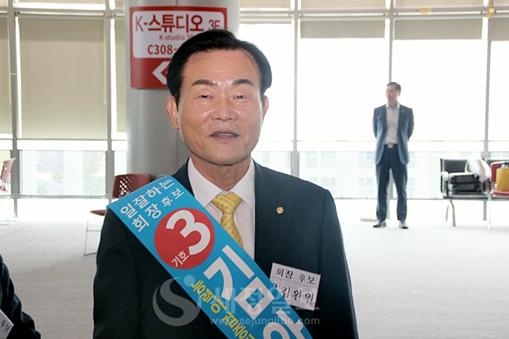 기호3번 김완일 회장 후보.