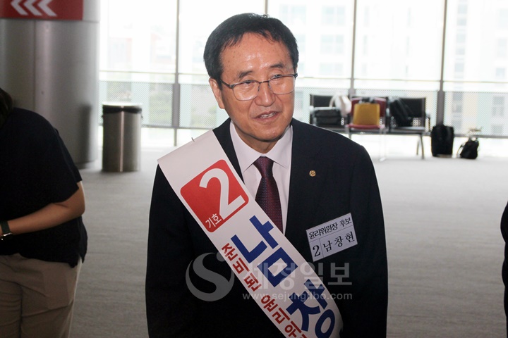 기호2번 남창현 윤리위원장 후보.