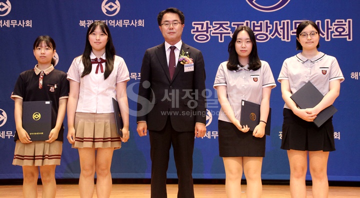 유권규 광주지방세무사회장으로부터 표창장을 받은 학생들.