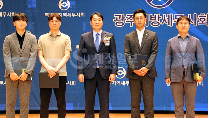 윤영석 광주지방국세청장(중앙)이 표창장을 수여했다.