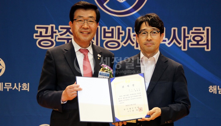 광주세무서 정찬성 소득세과장(우) 원경희 한국세무사회장으로부터 감사장을 받았다.