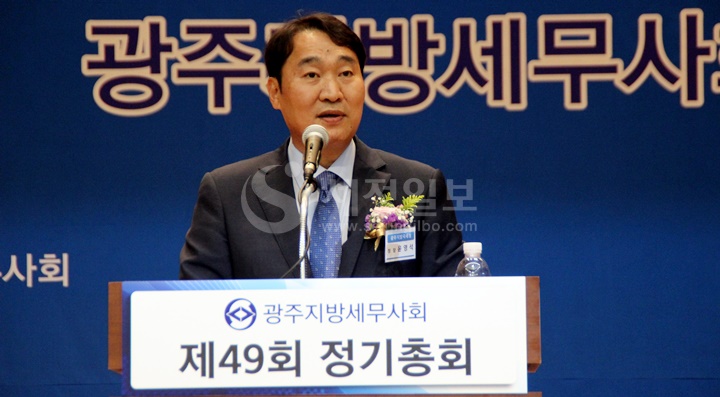 윤영석 광주지방국세청장이 참석해 축사를 하고 있다.