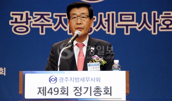 원경희 한국세무사회장이 축사를 하고 있다.