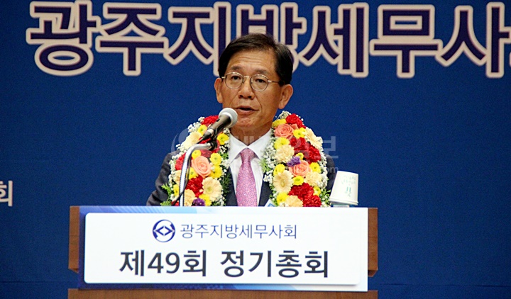 앞으로 2년간 광주지방세무사회를 이끌어갈 김성후 제26대 광주지방세무사회장. 